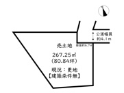 姫路市新在家本町2丁目／売土地の画像