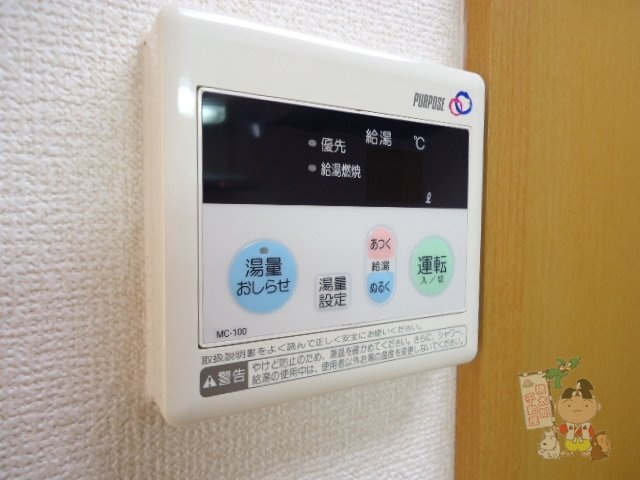 マリベールの設備