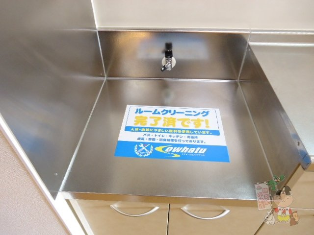 マリベールのその他