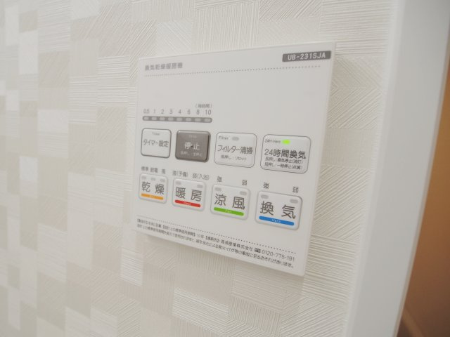 アレフガルド府中の設備