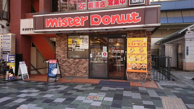 T’s Cuore赤羽志茂の周辺