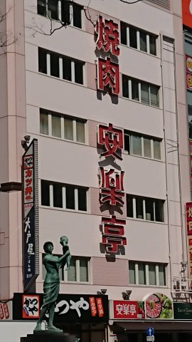 T’s Cuore赤羽志茂の周辺