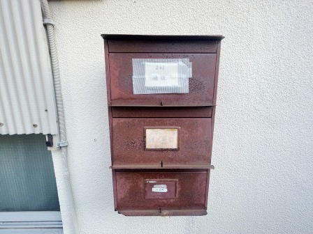 第一八重荘のその他共用部分