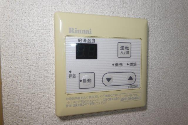 サン・ソニアＡの設備|給湯リモコン