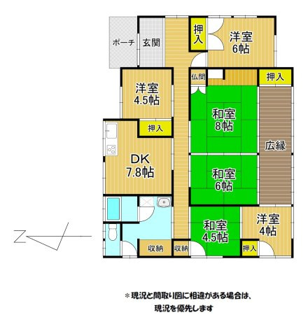 【間取り】 | 橘売家 | 広々とした広縁のある６DK平屋です！！