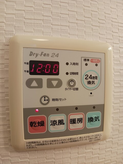 プランドール野中Ｂの設備