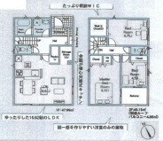 中央区田名  7号棟 第141の画像