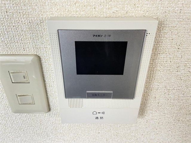 【セキュリティ】