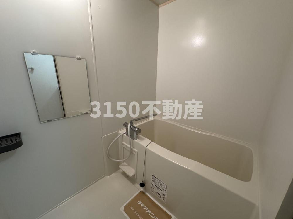 ボアソルテの浴室