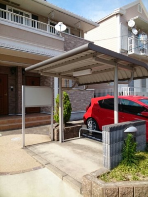 【その他共用部分】 | ウエストベルクⅡ