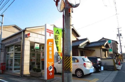 【周辺】 | ウエストベルクⅡ | 四日市山城郵便局まで550m