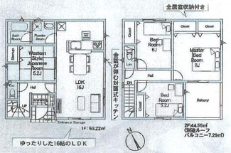 【間取り】 | 中央区田名  3号棟 第141 | 都市ガス　インナーバルコニー　防犯カメラ（利用時Wifi接続必要）　引き違い窓シャッター付　人感センサー付玄関灯　浴室乾燥機+窓　全居室収納　LDK16帖+和室5.2帖