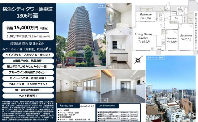  | 仲介手数料無料！お問合せ下さい/080-7058-7312 