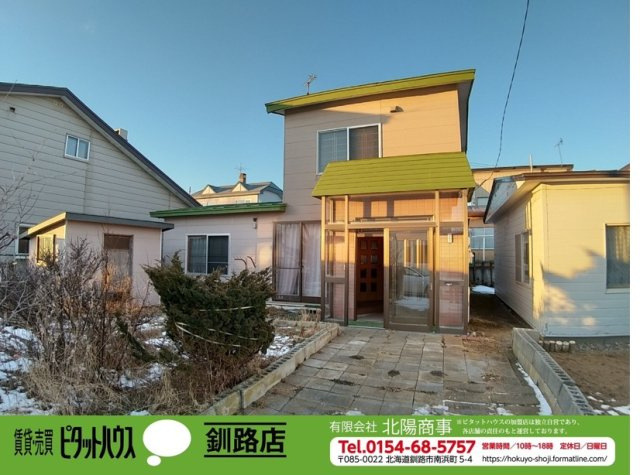 桜ケ岡７丁目　中古住宅