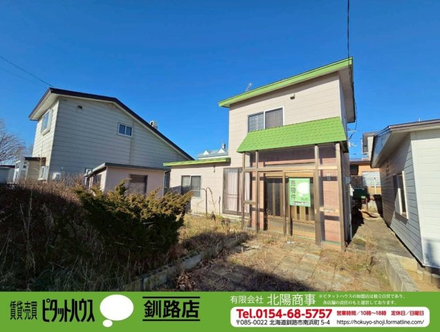 桜ケ岡７丁目　中古住宅の外観