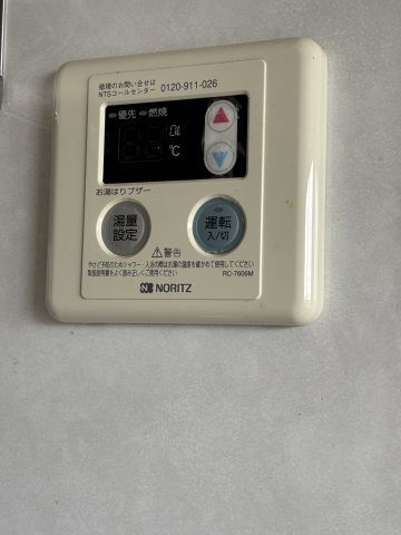 【設備】 | 大和田ハイツ