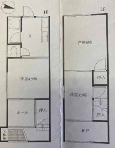 【間取り】 | 塩屋町９丁目　中古戸建
