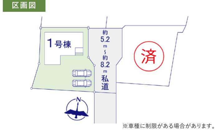 取手市駒場3期　新築戸建の区画図