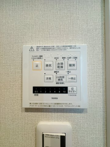 【設備】 | コアマンション香椎南ネクステージ☆仲介手数料無料☆