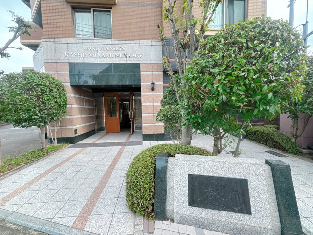 【外観】 | コアマンション香椎南ネクステージ☆仲介手数料無料☆