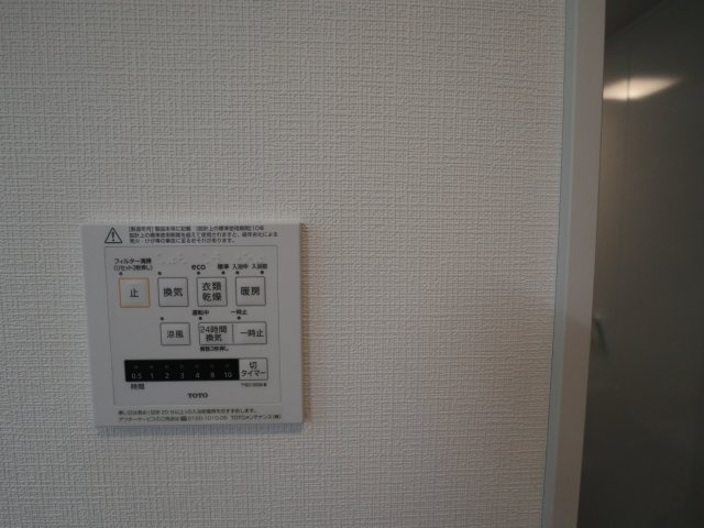 《仲介手数料無料》北区吉野町２丁目170-10(B号棟)新築一戸建ての浴室|撮影日 2025年7月18日 14:30 晴れ