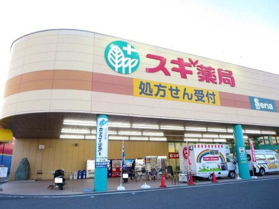 【周辺】 | パティオ・ソレア－ドⅡ | スギ薬局まで1500m