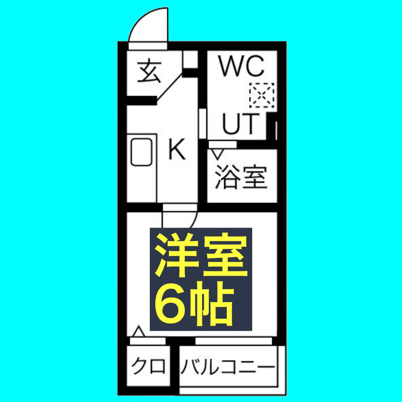 ロ・ハス千種の間取り