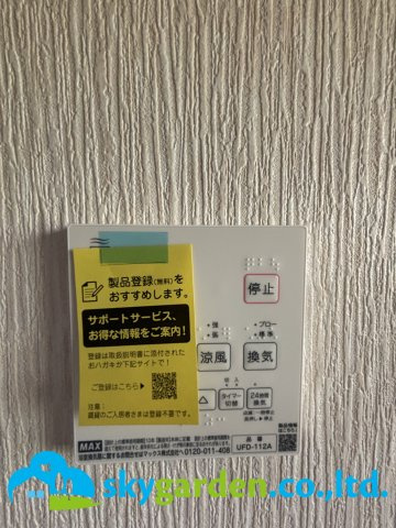 秦野市堀西　戸建の設備