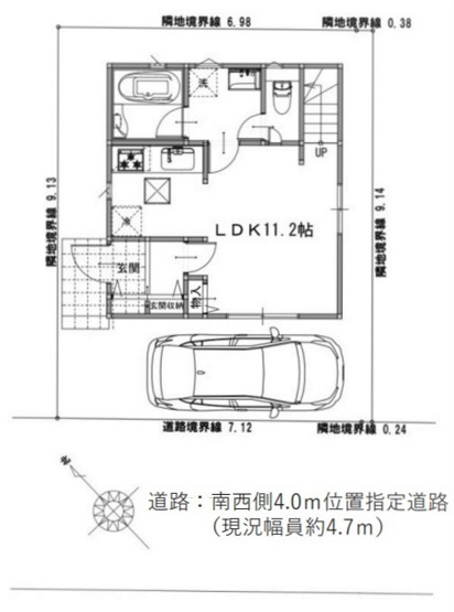 新座市片山2丁目　全1棟