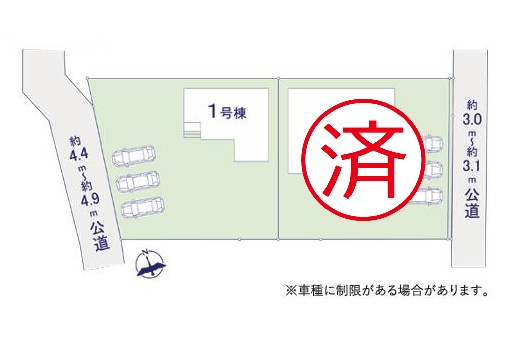 つくば市古来1期　新築戸建　1号棟の区画図