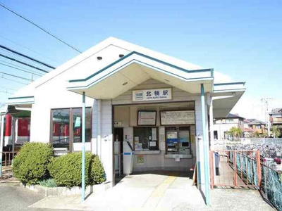 【周辺】 | コーポ茶の木 | 近鉄北楠駅まで450m