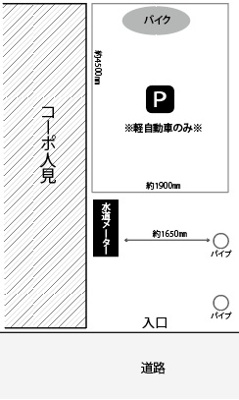 【区画図】 | コーポ人見駐車場