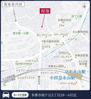 【地図】 | 多摩市桜ケ丘2-28-6