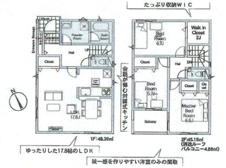 【間取り】 | 中央区田名  9号棟 第141 | 都市ガス　インナーバルコニー　防犯カメラ（利用時Wifi接続必要）　引き違い窓シャッター付　人感センサー付玄関灯　浴室乾燥機+窓　全居室収納　LDK17.8帖