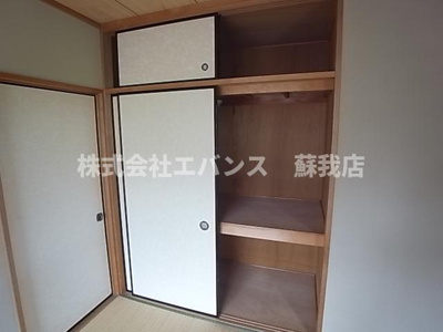 【収納】 | サンライズ末広