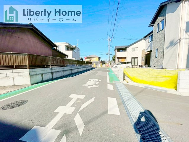 取手市井野24-1期　新築戸建　2号棟の前面道路含む現地写真