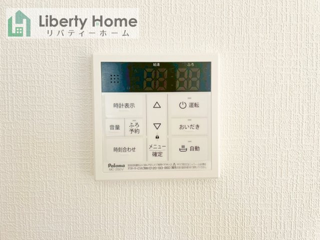 取手市井野24-1期　新築戸建　2号棟の設備