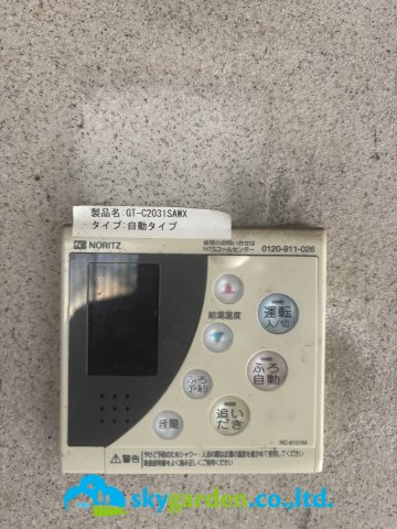 小田原市寿町5丁目　中古戸建の設備