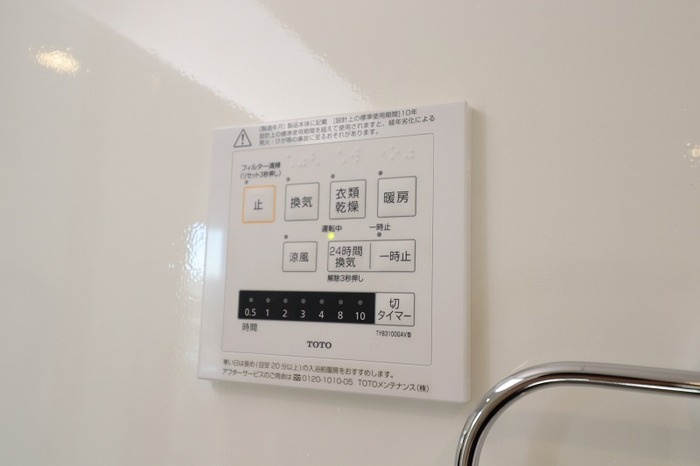 D's LIEN (ディ-ズリアン) Eの設備