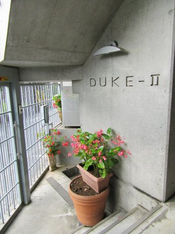 ＤＵＫＥⅡのその他共用部分