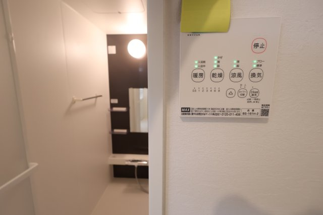 《仲介手数料無料》中央区本町東２丁目13-20(2号棟)新築一戸建てKEIAI GRACEの浴室|撮影日 2025年10月19日 10:10 曇り