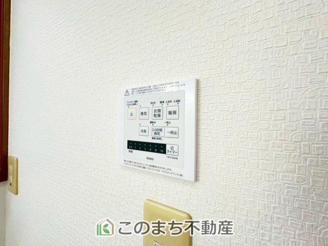 FelidiaGarden上三川町しらさぎ三丁目の設備|浴室暖房乾燥機は冬場のヒートショック対策にも、次の日に着る体操着をすぐに乾かしたりと、大変便利です♪
