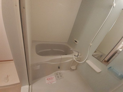 【浴室】 | グリーン・エコーⅡ