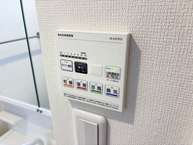 リブリ・中神Ⅱの設備