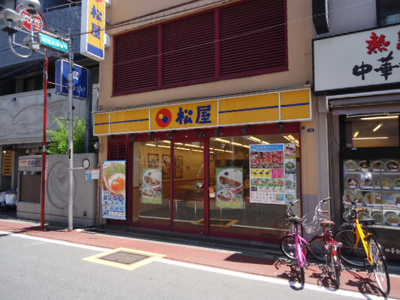 【周辺】 | エクサム旗の台Ⅱ