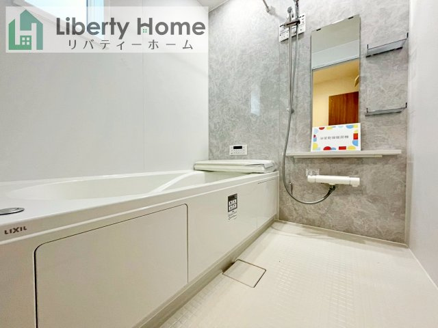 取手市井野24-1期　新築戸建　4号棟の浴室