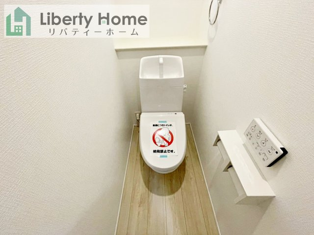 取手市井野24-1期　新築戸建　4号棟のトイレ