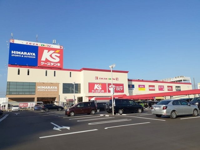 プリンセス・ツリー　Ⅲの周辺|エルエルタウン店まで1400m