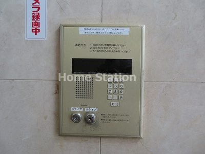 【セキュリティ】 | 阪神ハイグレードマンション7番館