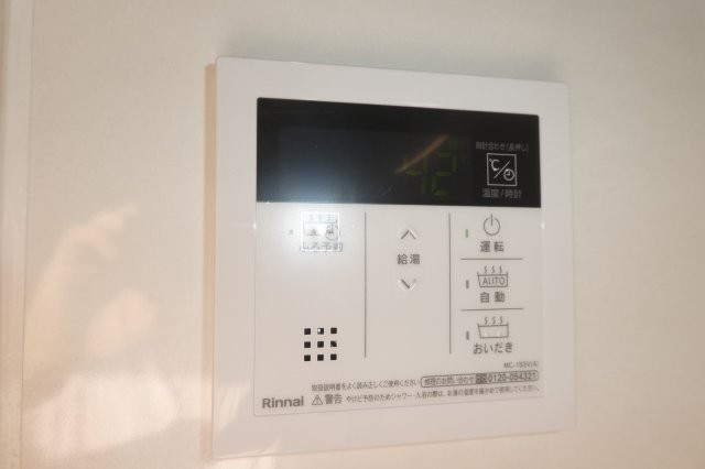 ソワール　ド　オウジAの設備|給湯リモコン